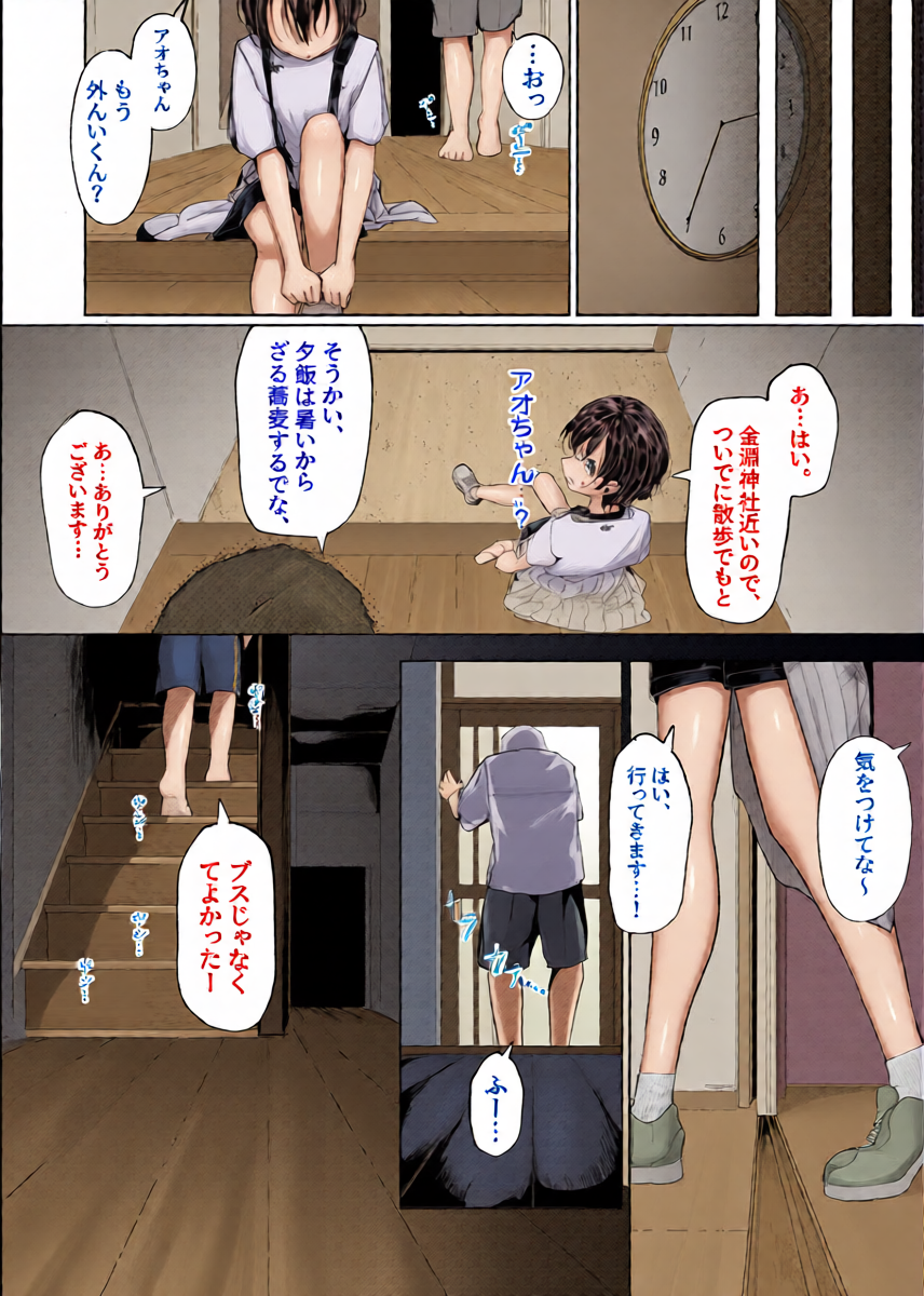 หน้า 11