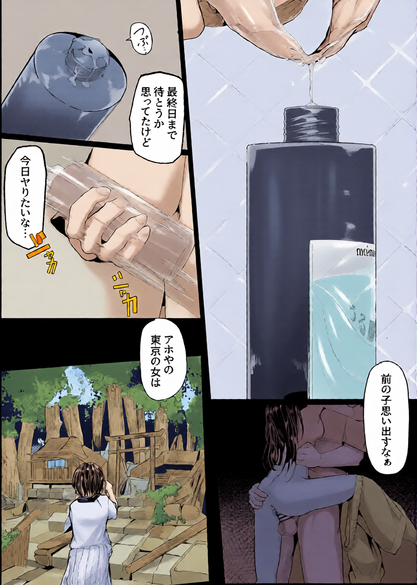 หน้า 13