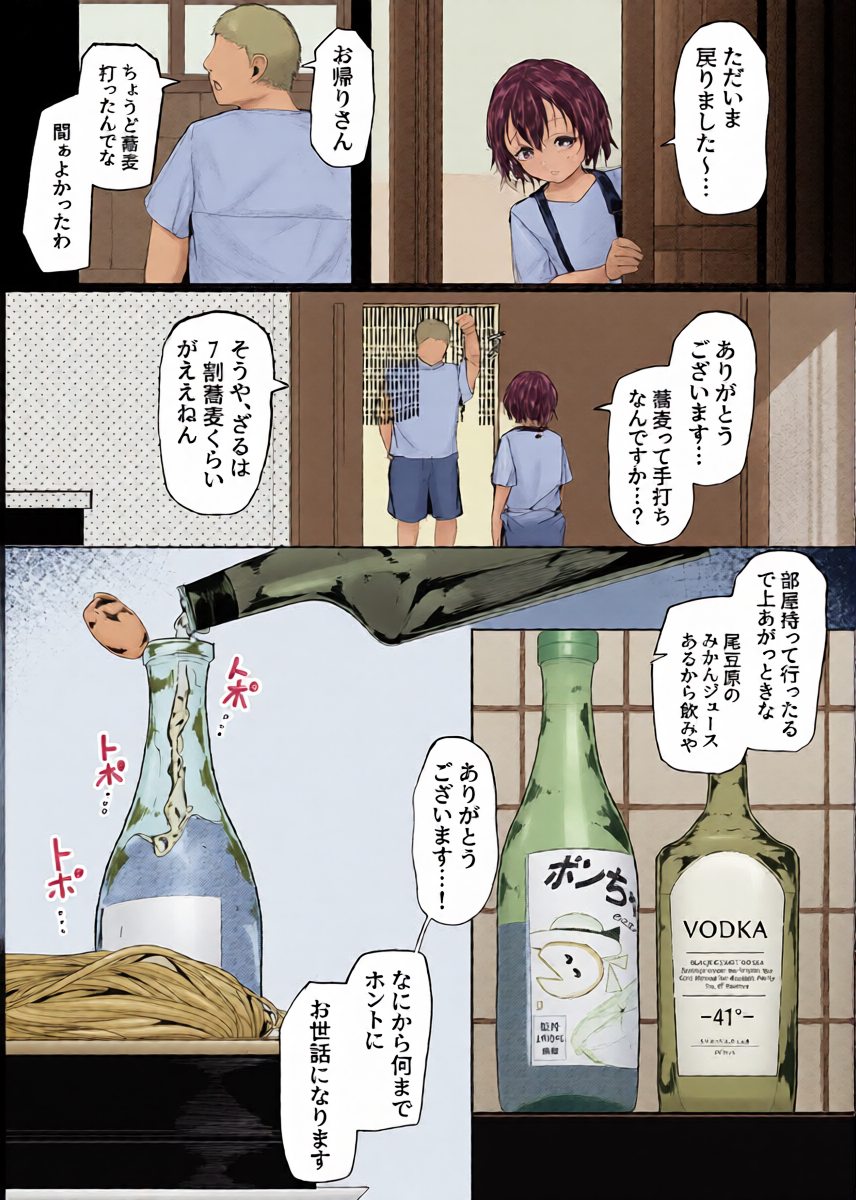 หน้า 14