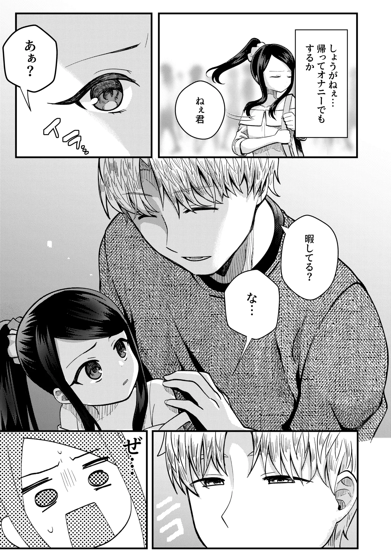 หน้า 7