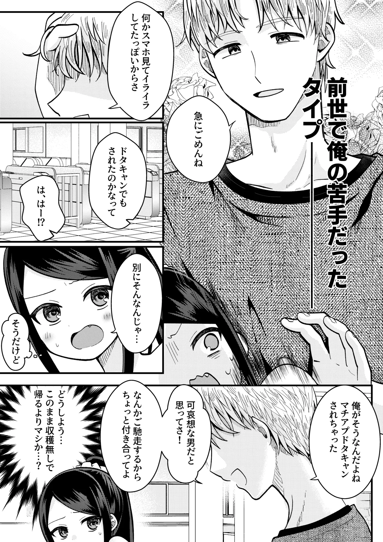 หน้า 8