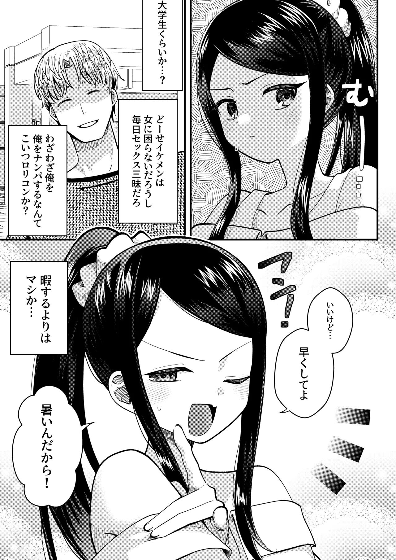 หน้า 9