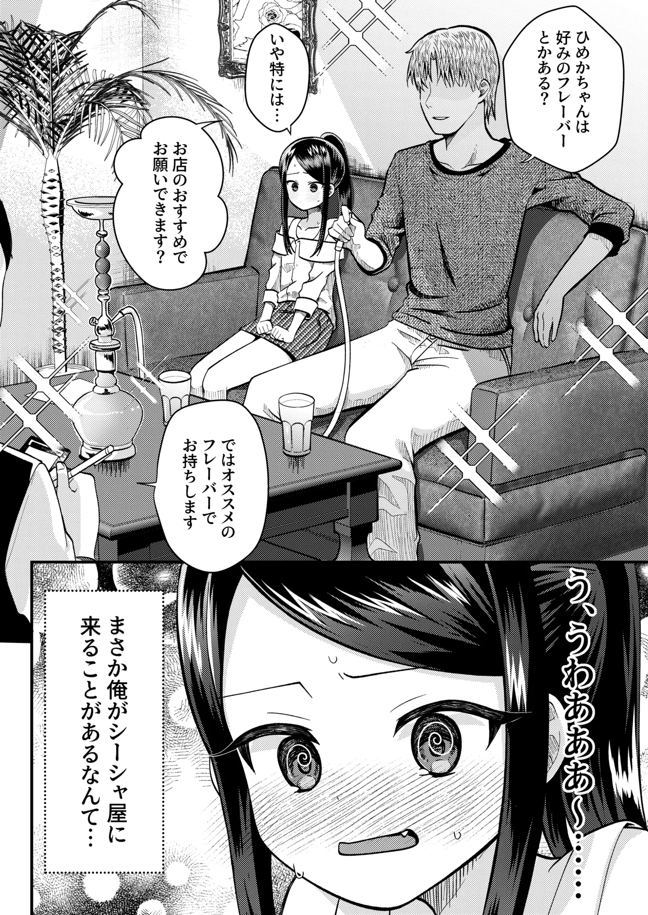 หน้า 10