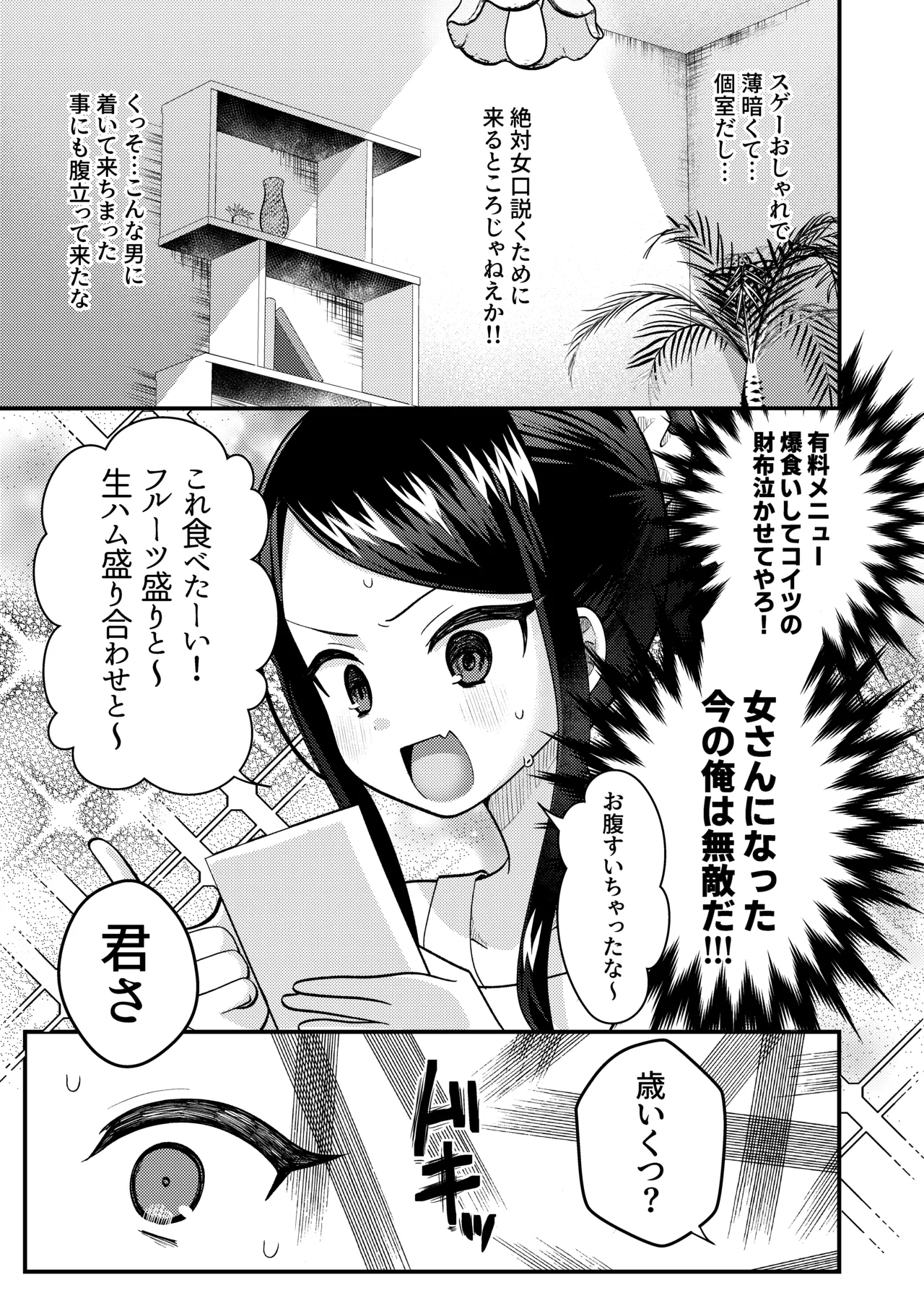 หน้า 11