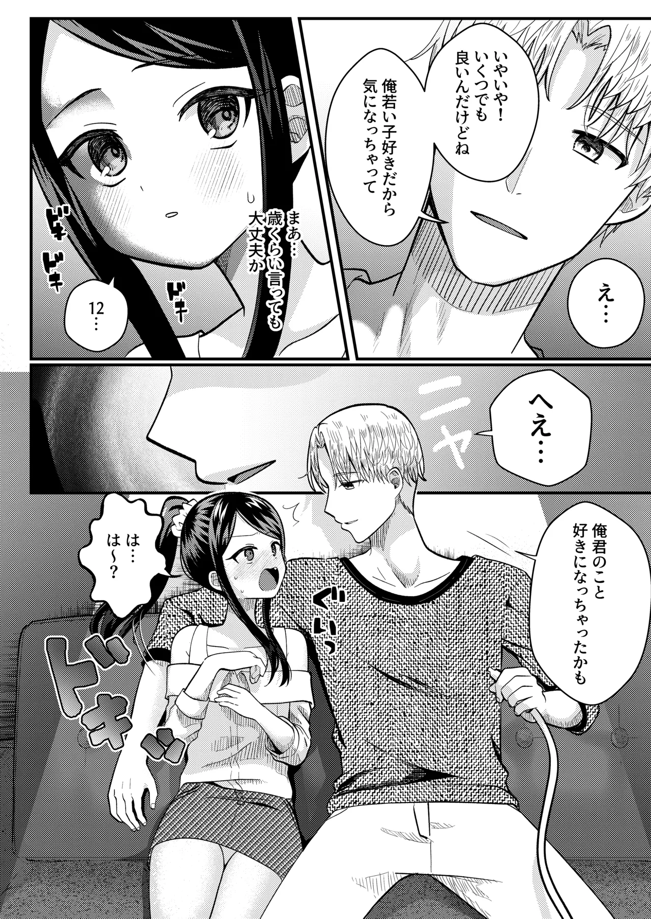 หน้า 12
