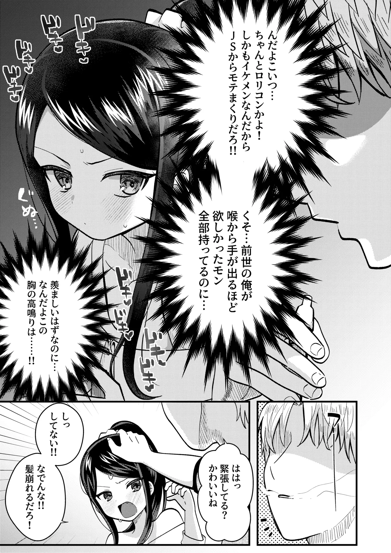 หน้า 13