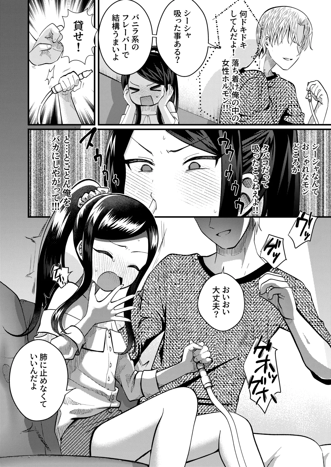หน้า 14