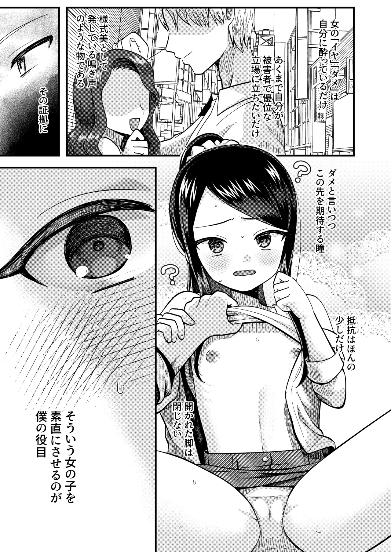 หน้า 19