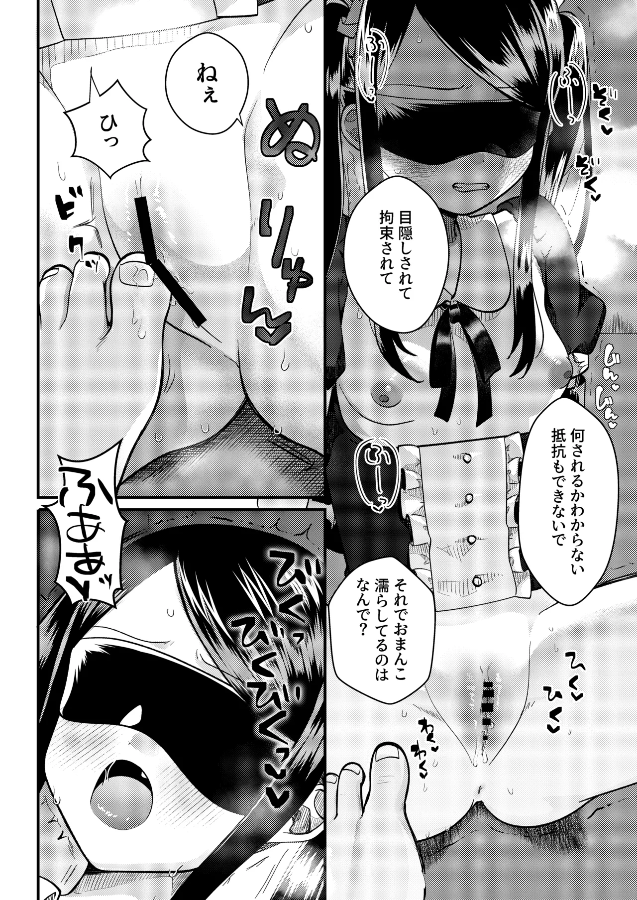 หน้า 33