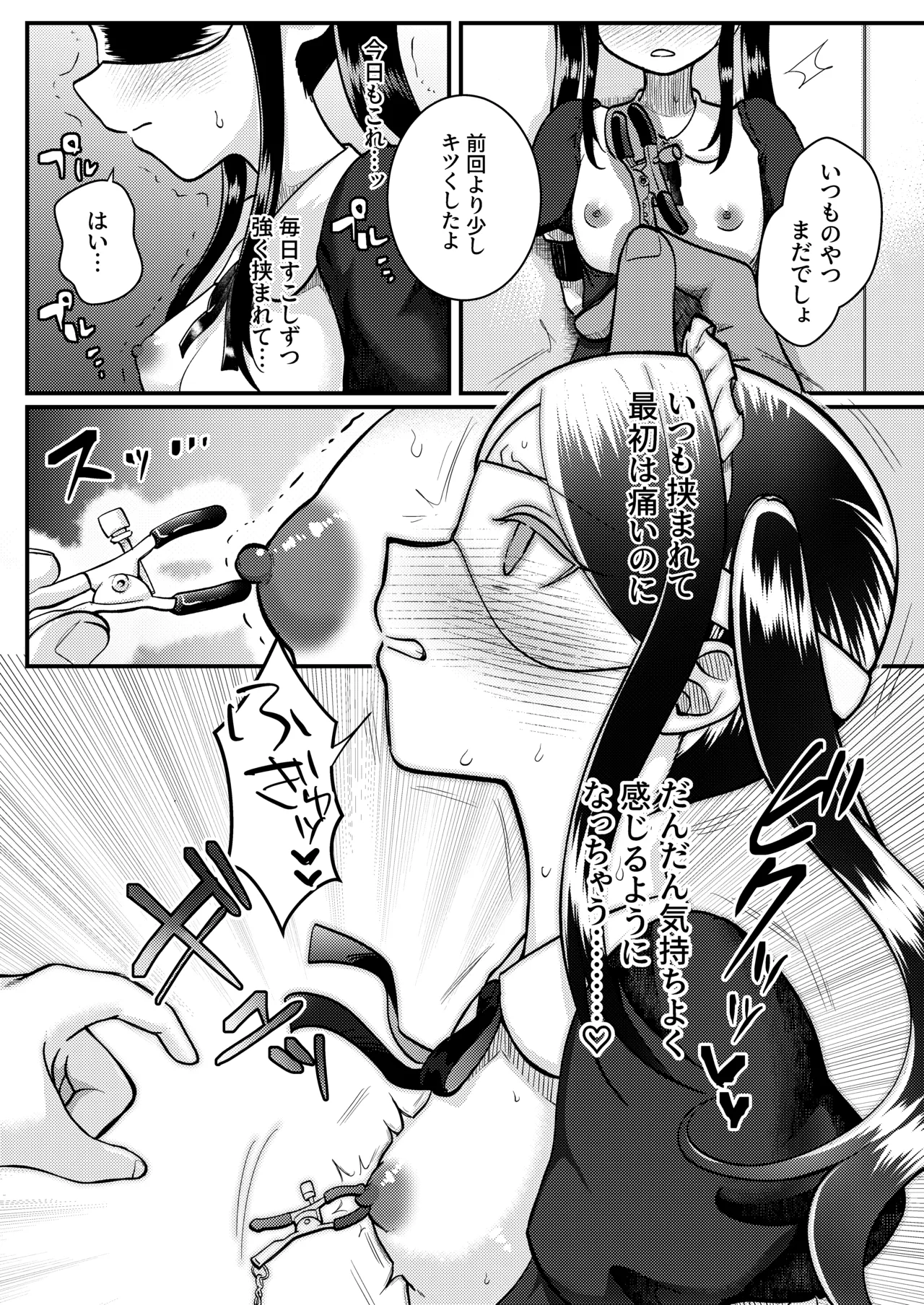 หน้า 38