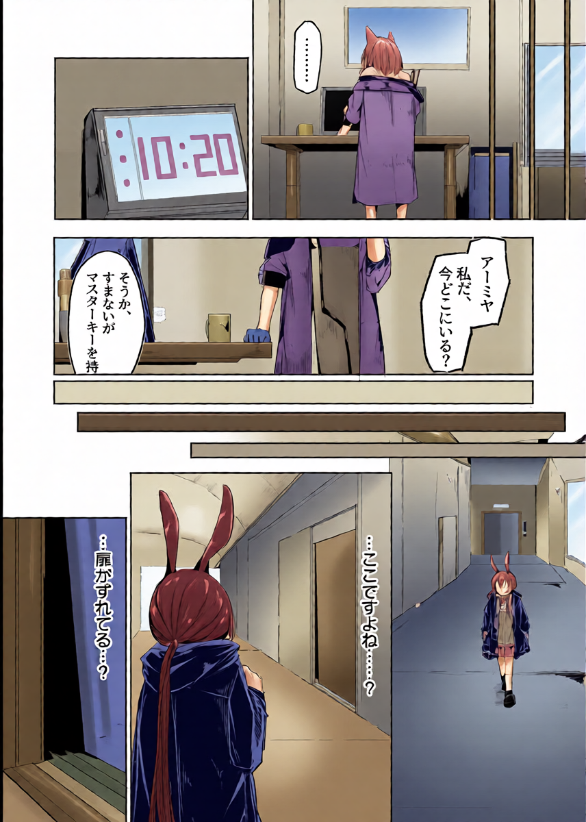 หน้า 14