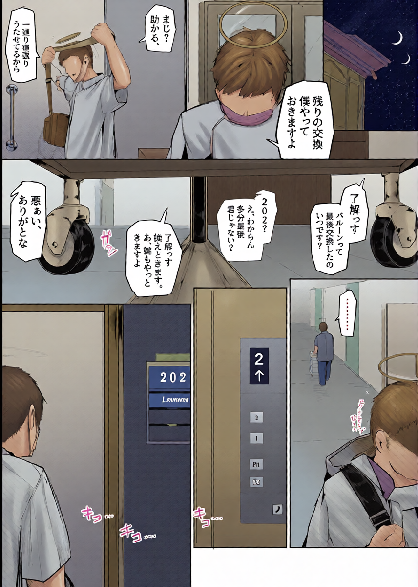หน้า 4