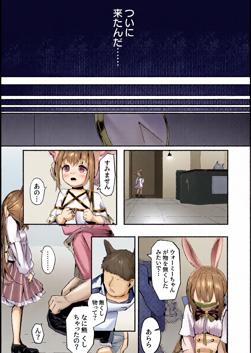 หน้า 7
