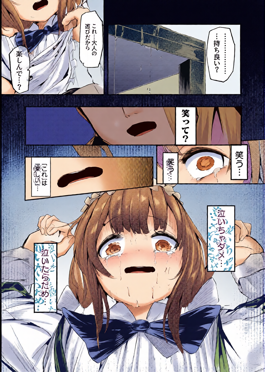 หน้า 14