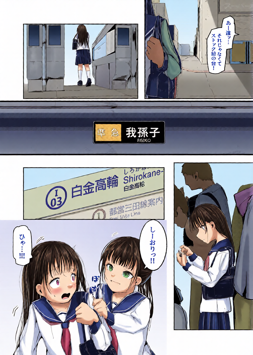 หน้า 4