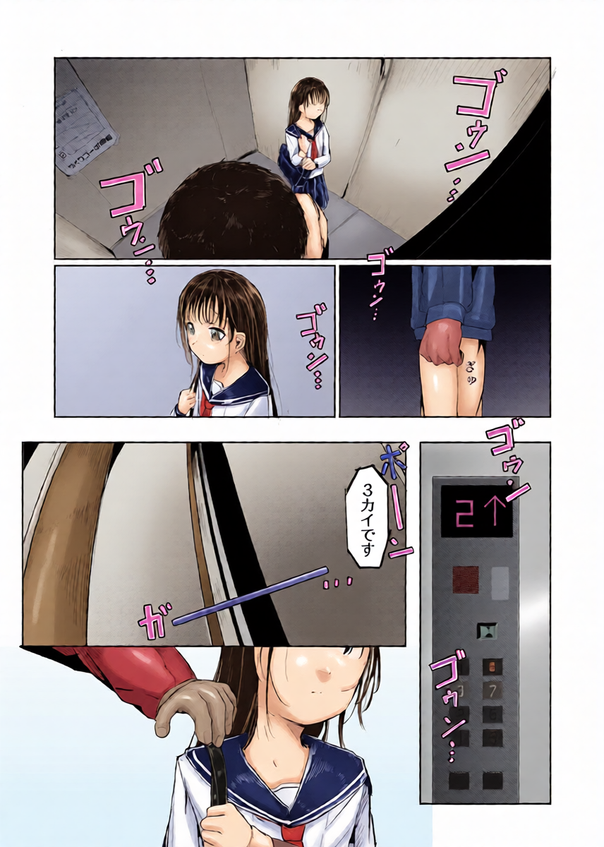 หน้า 12