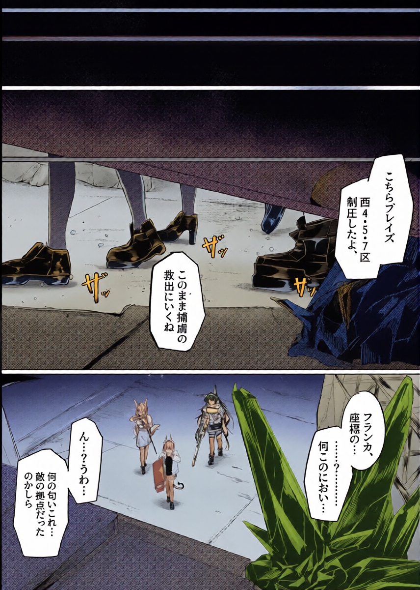 หน้า 25