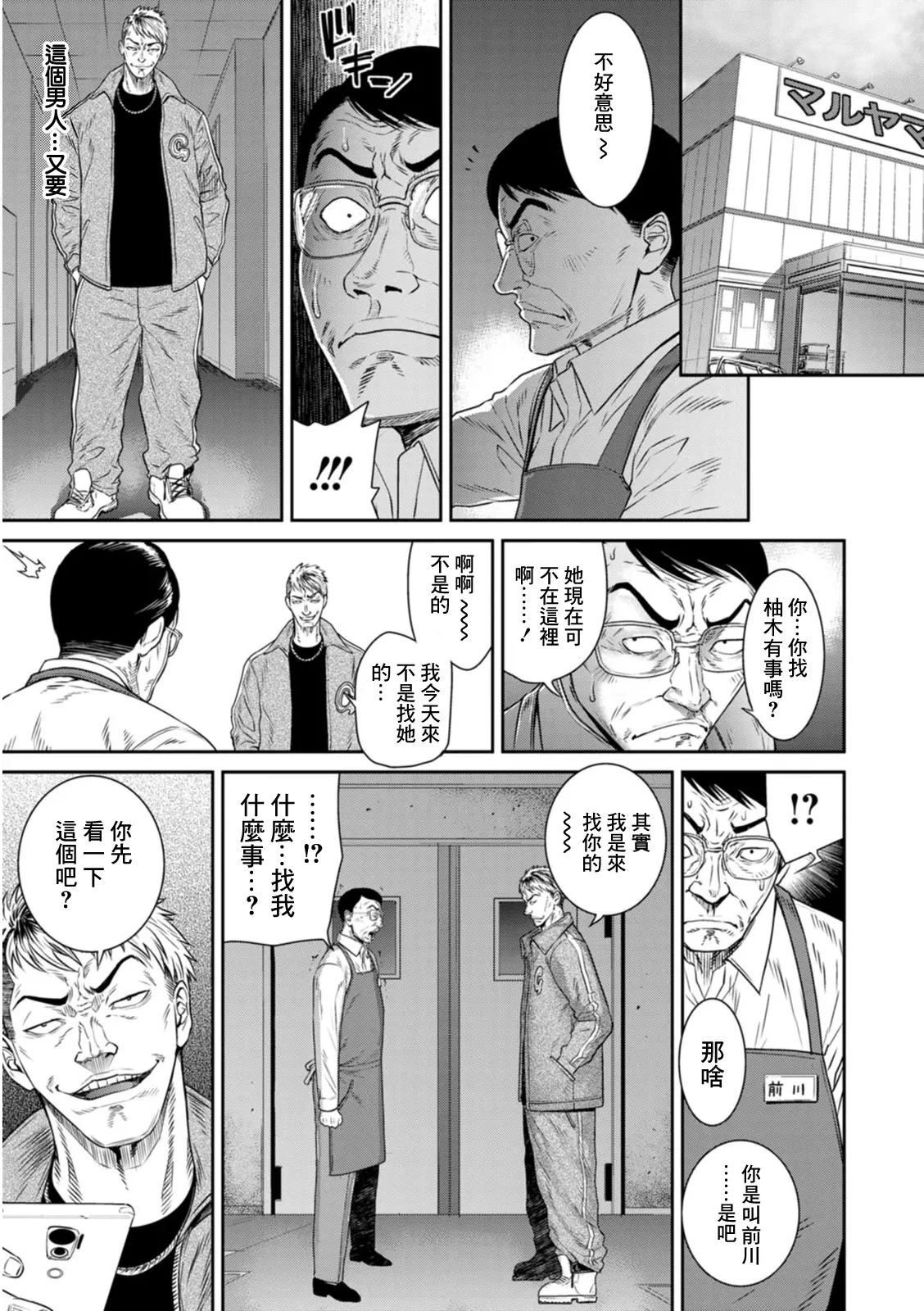 หน้า 9