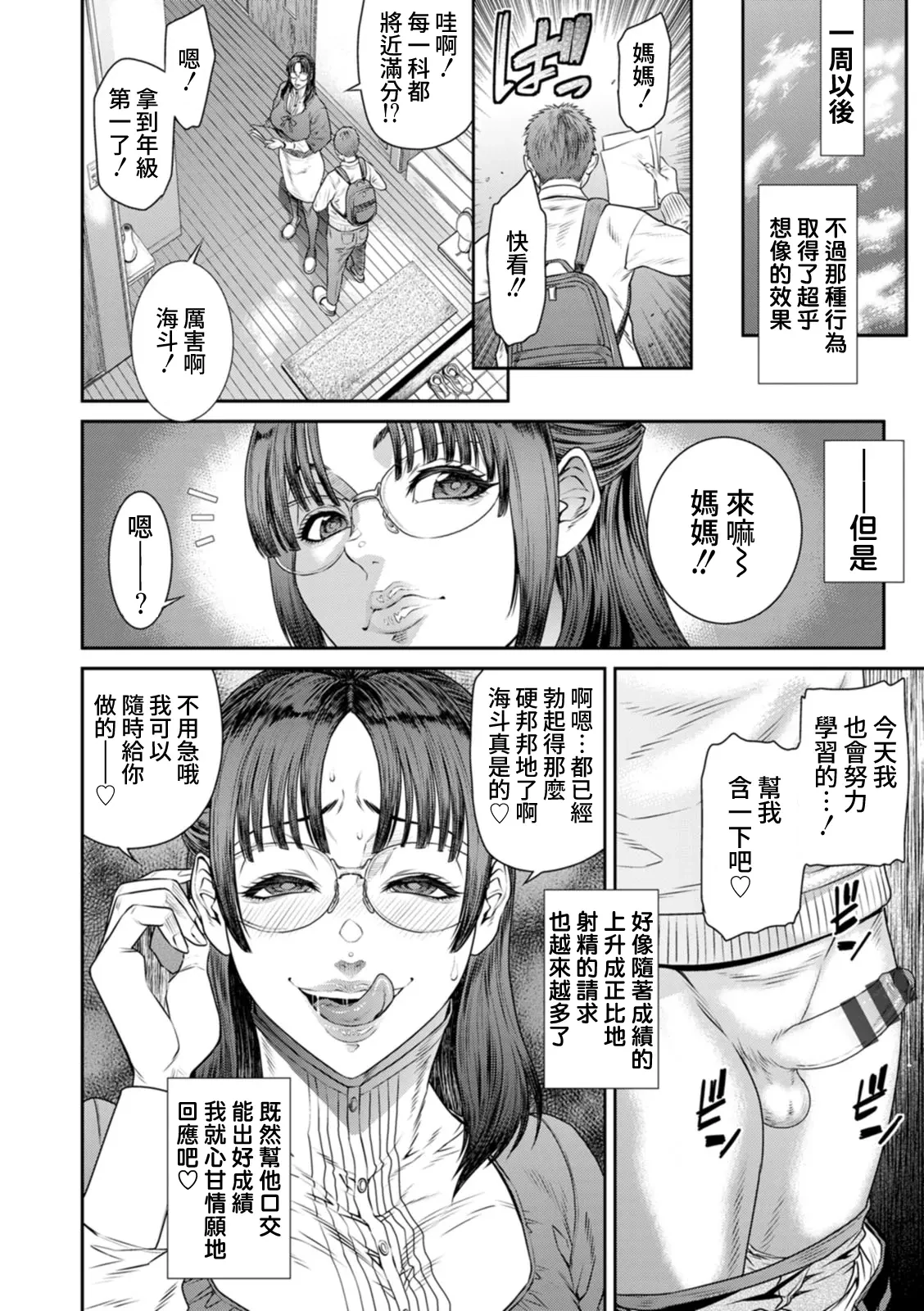 หน้า 36