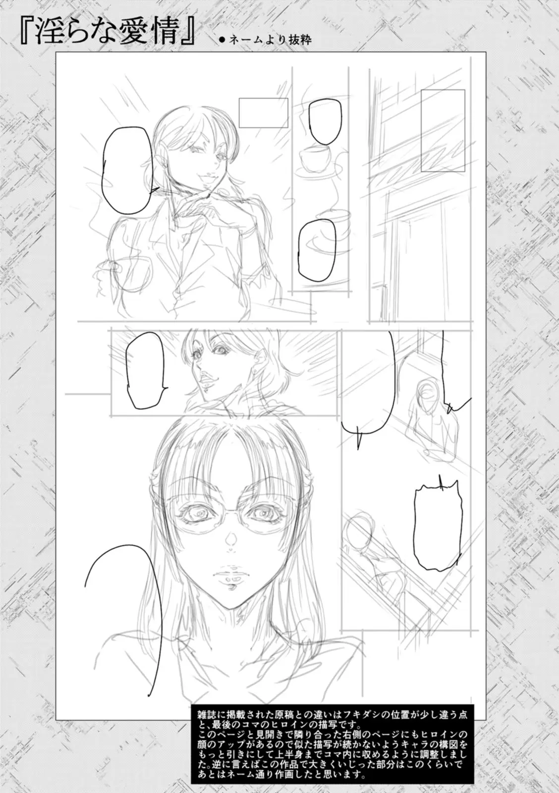 หน้า 47