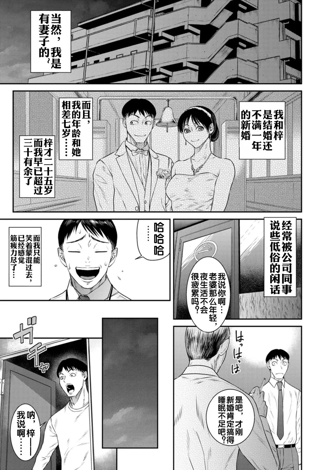 หน้า 73