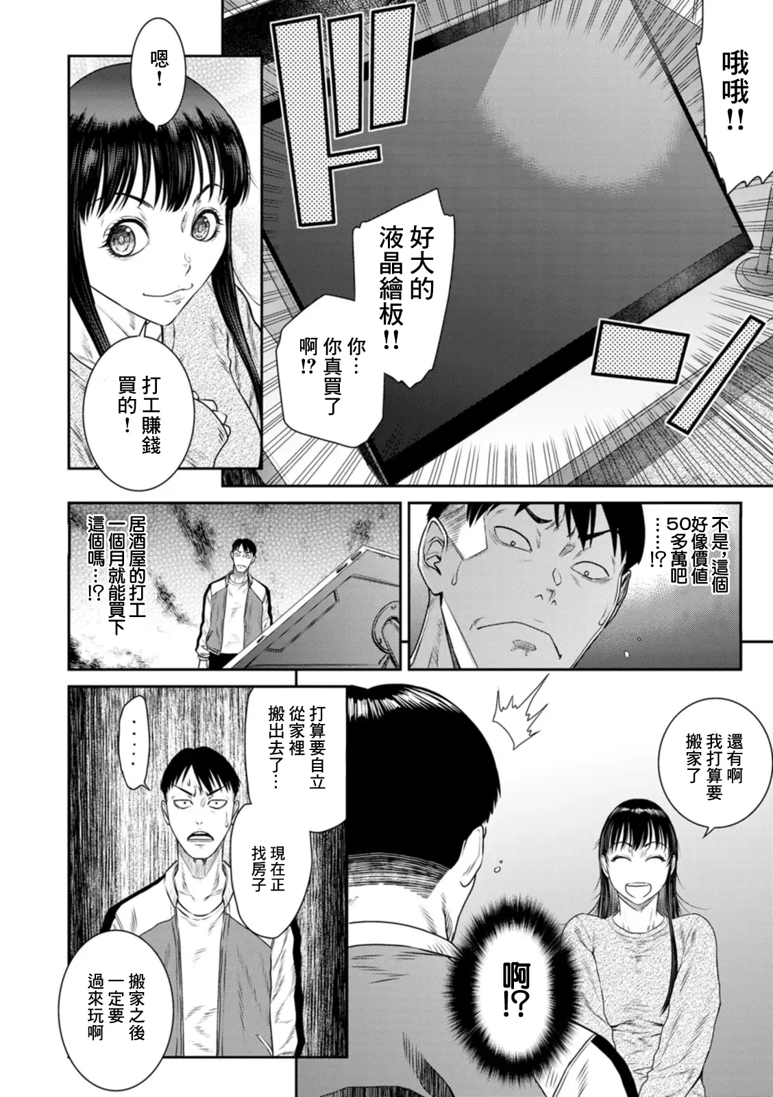 หน้า 104