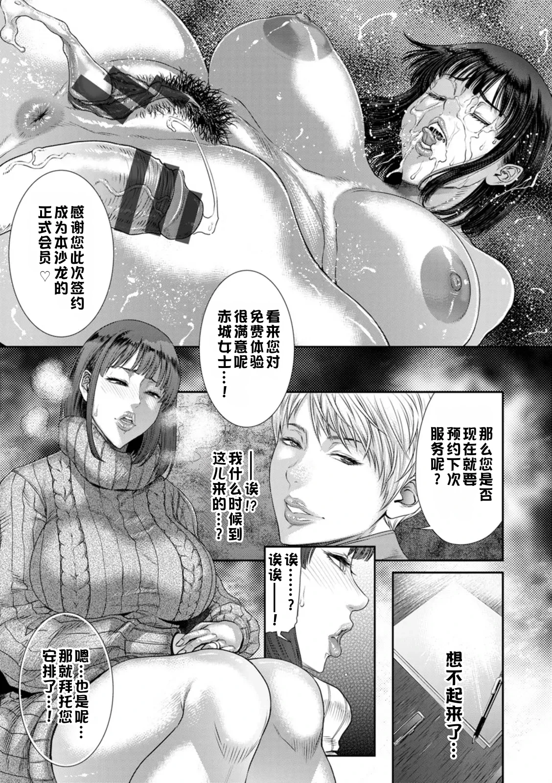 หน้า 133