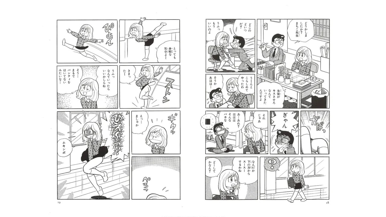 หน้า 8