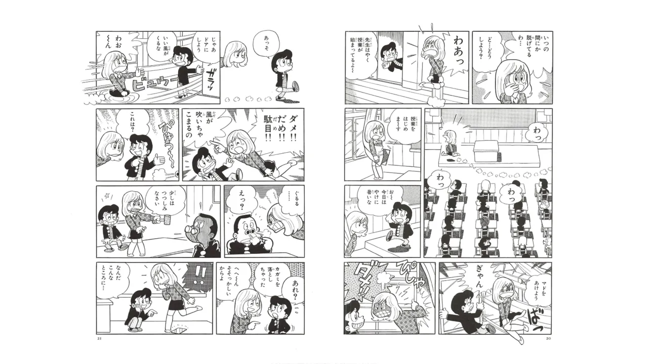 หน้า 9