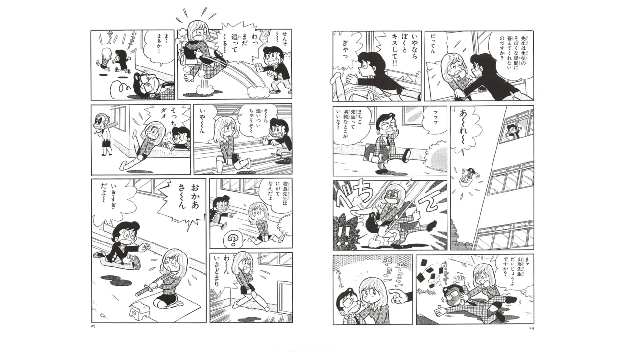 หน้า 11