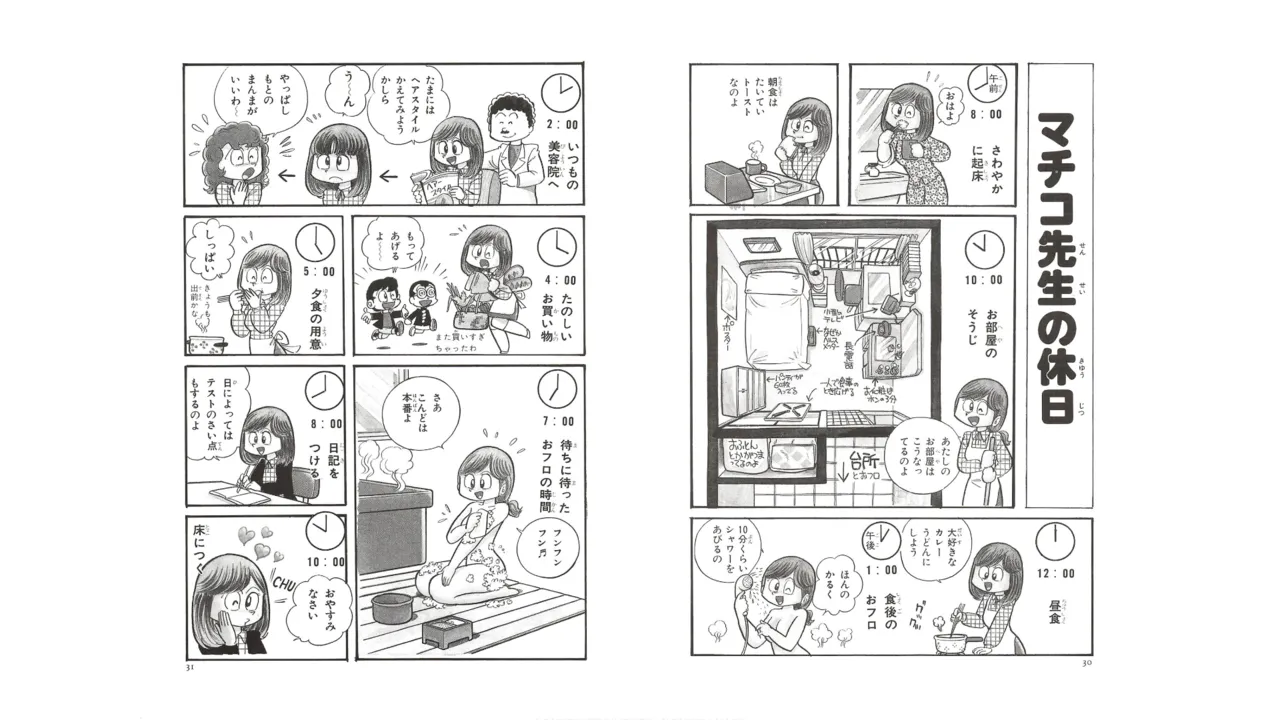 หน้า 14