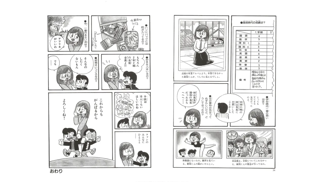 หน้า 16