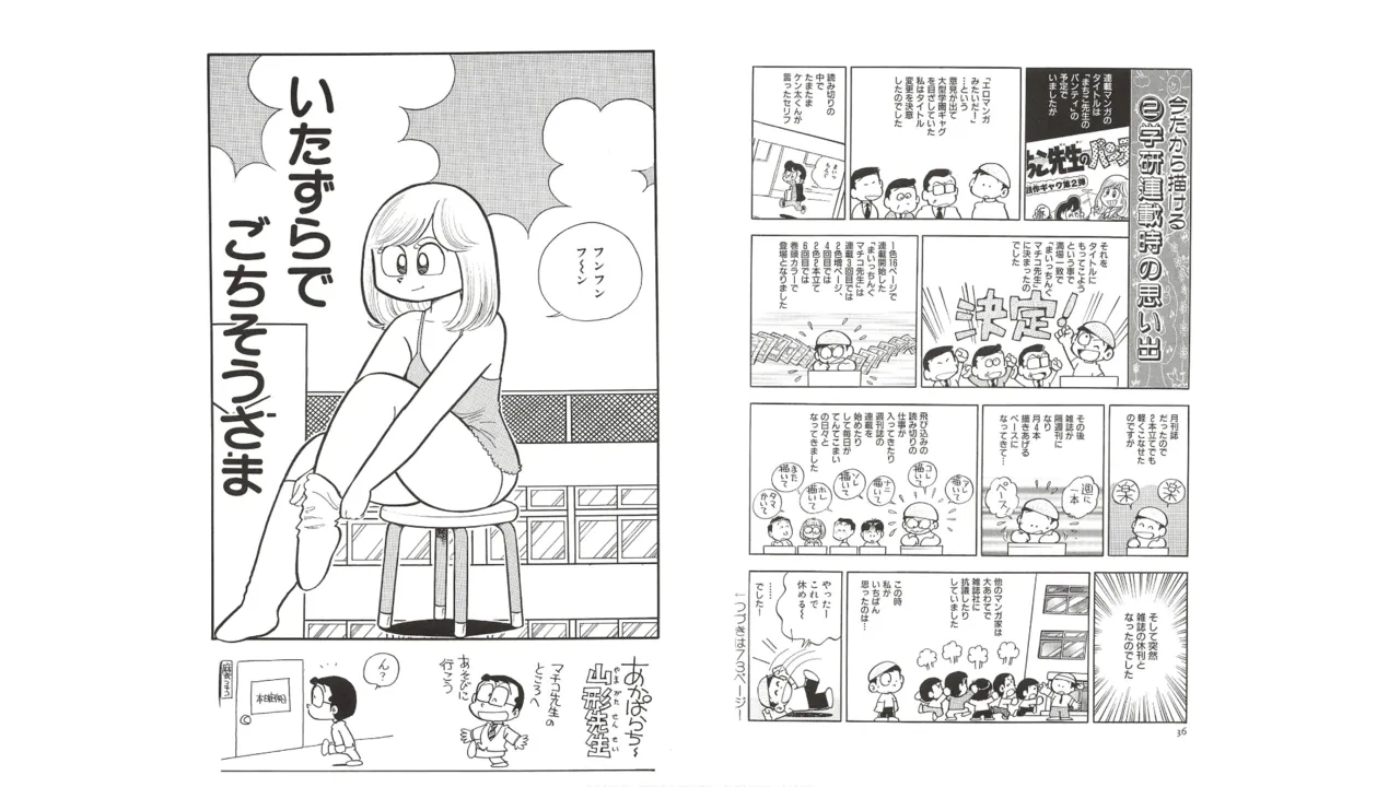 หน้า 17