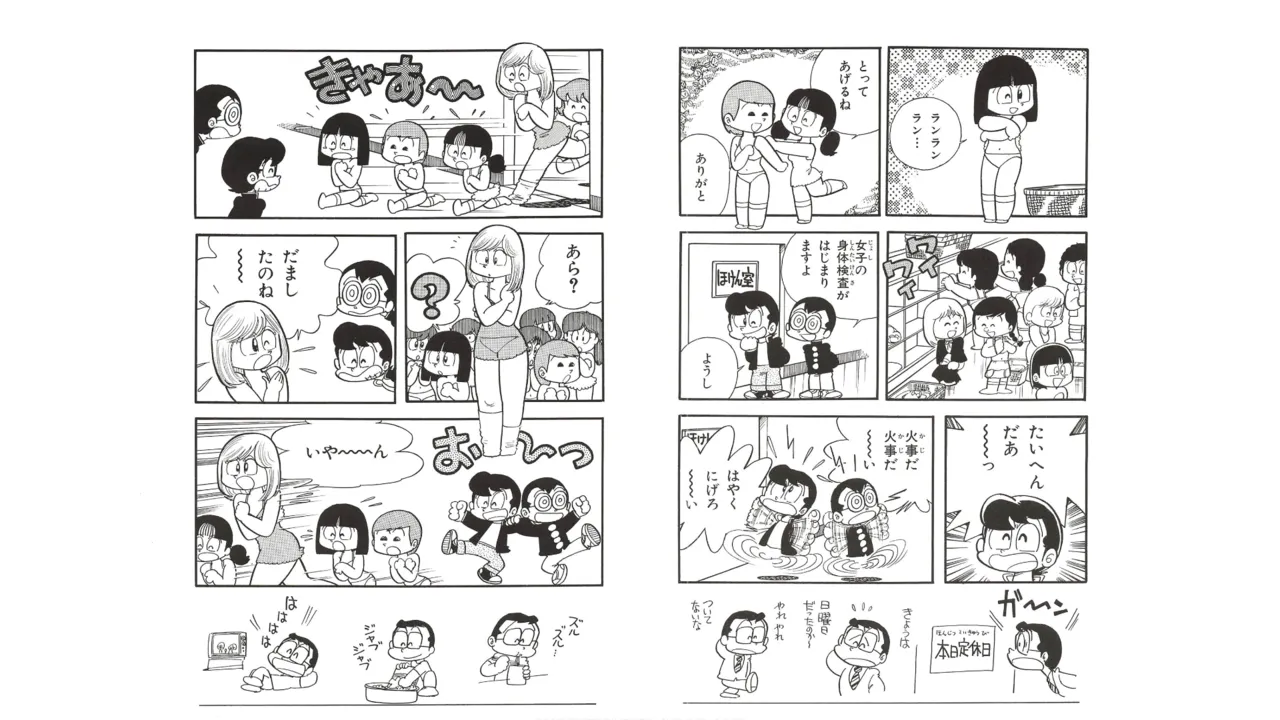 หน้า 18