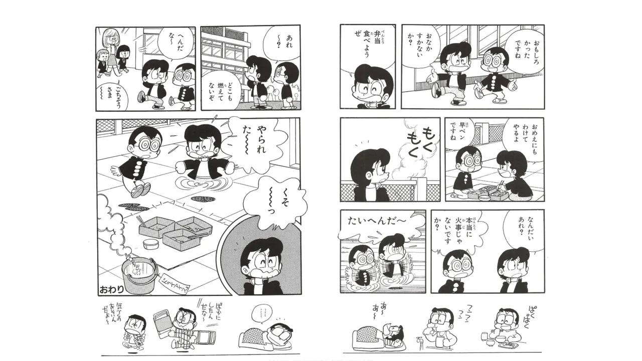 หน้า 19