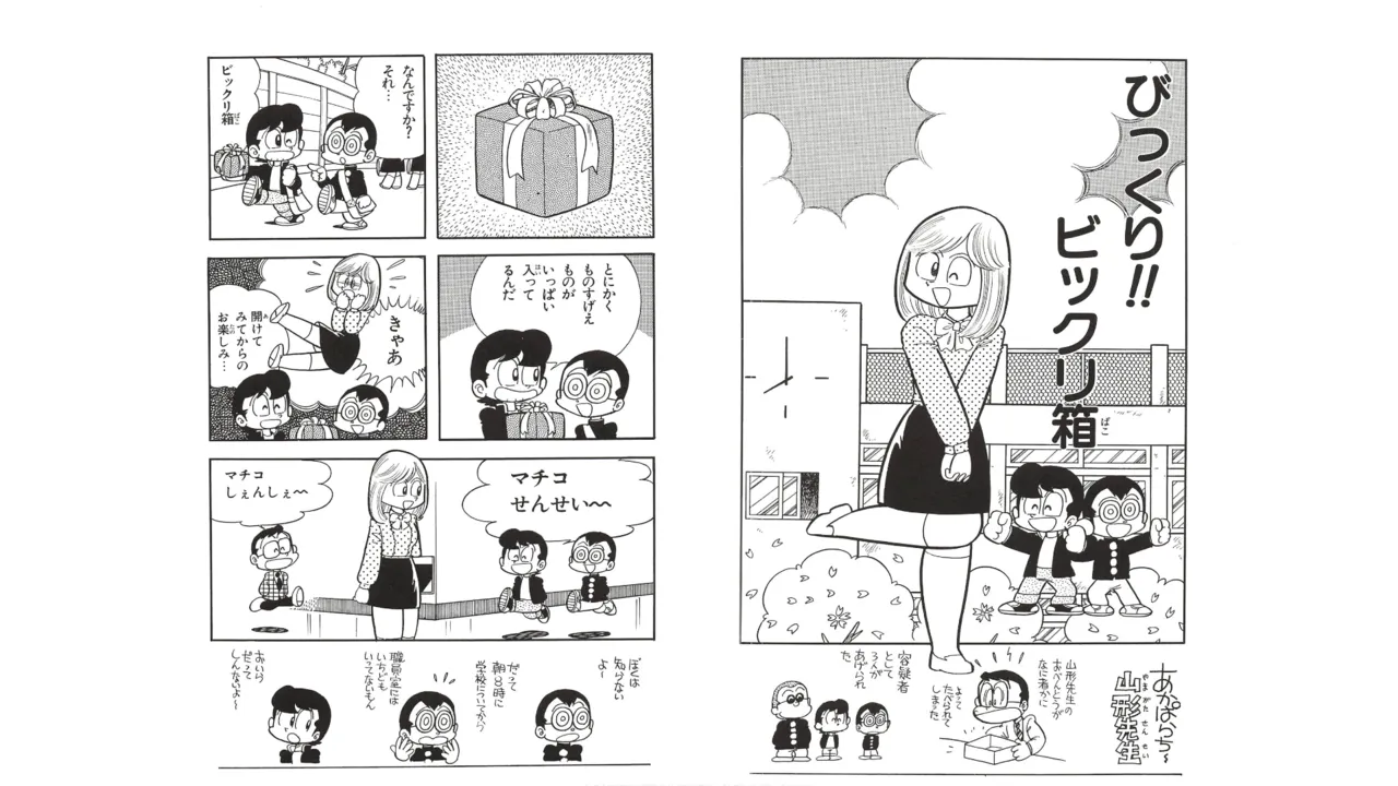 หน้า 20