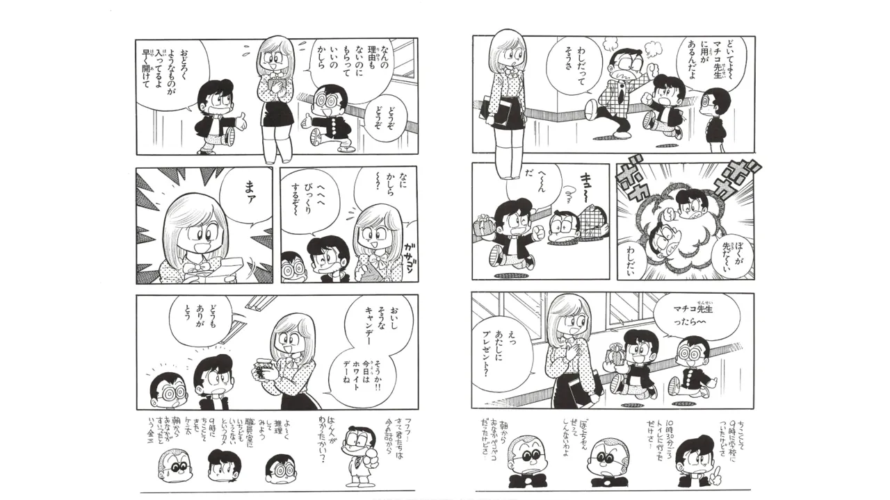 หน้า 21