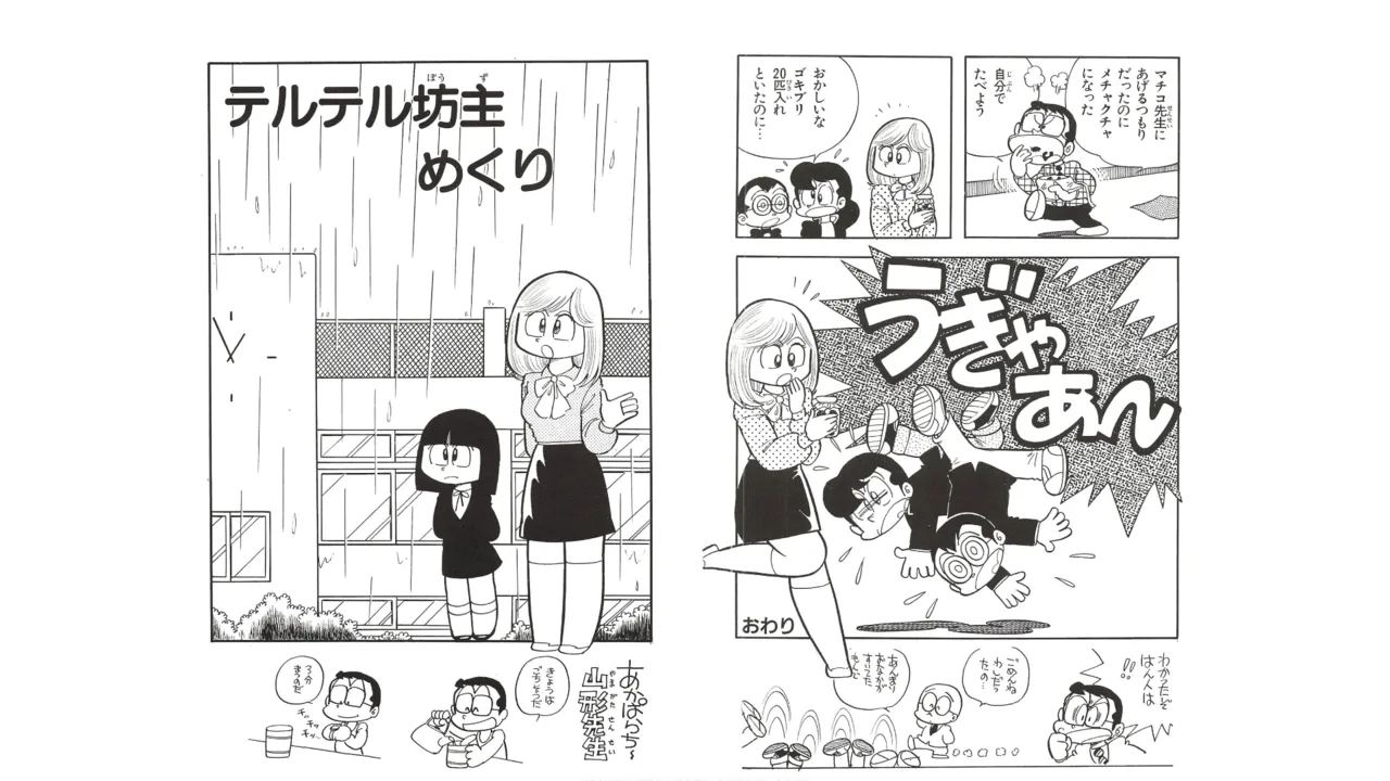 หน้า 22