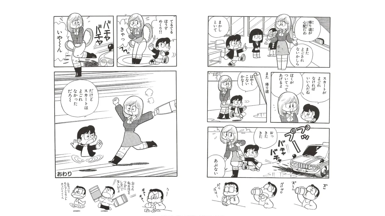 หน้า 24