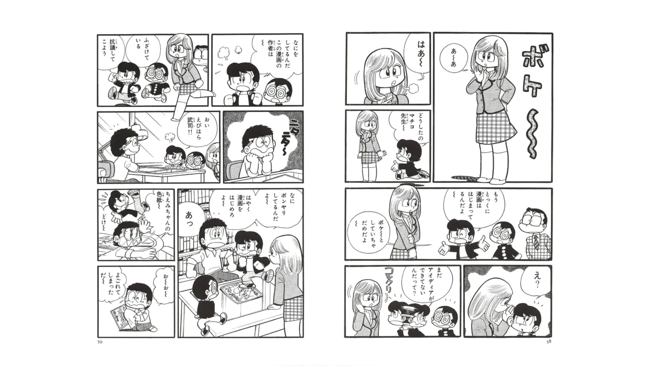 หน้า 28