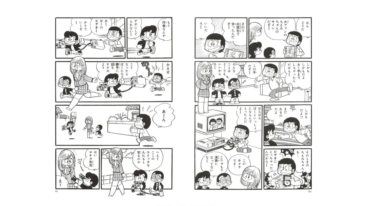 หน้า 29