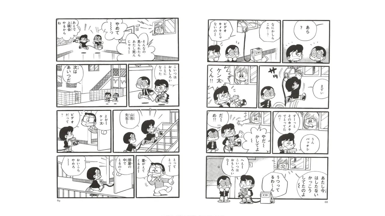 หน้า 33
