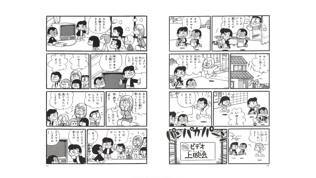 หน้า 34
