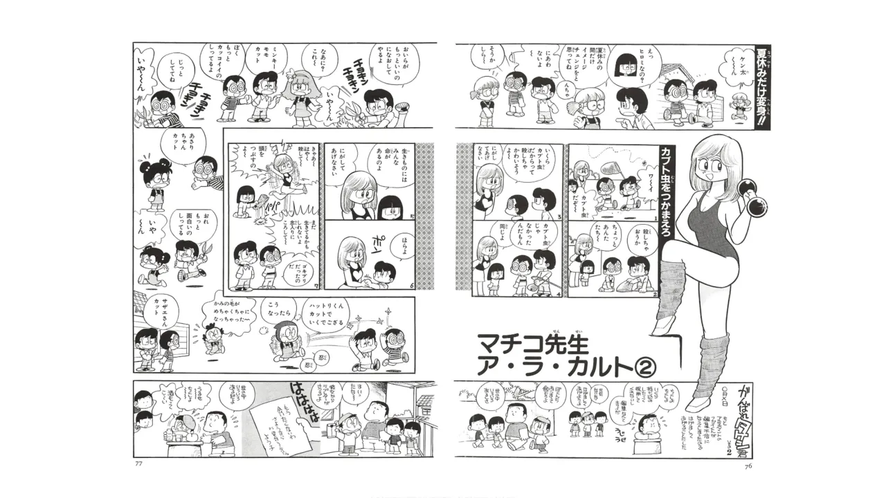 หน้า 37