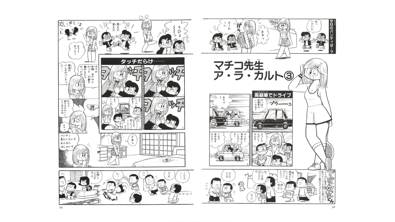 หน้า 38