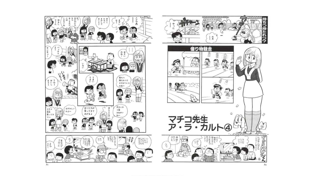 หน้า 39