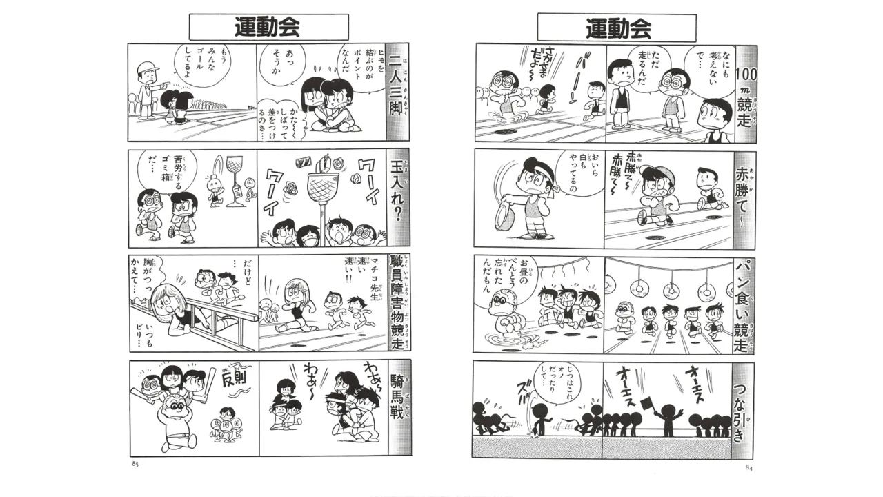 หน้า 41