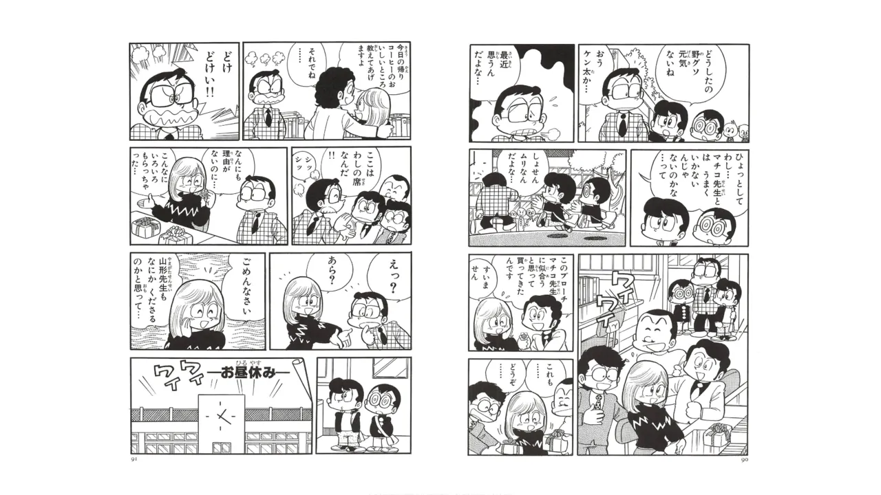 หน้า 44