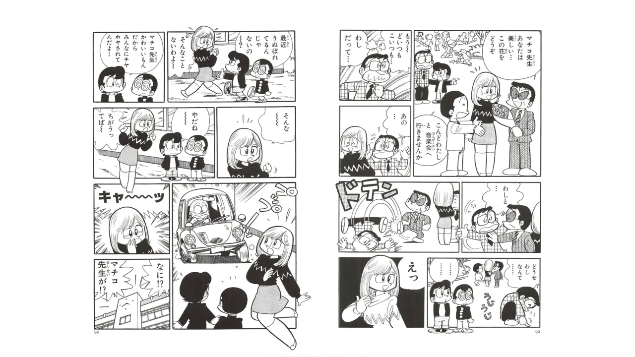 หน้า 45