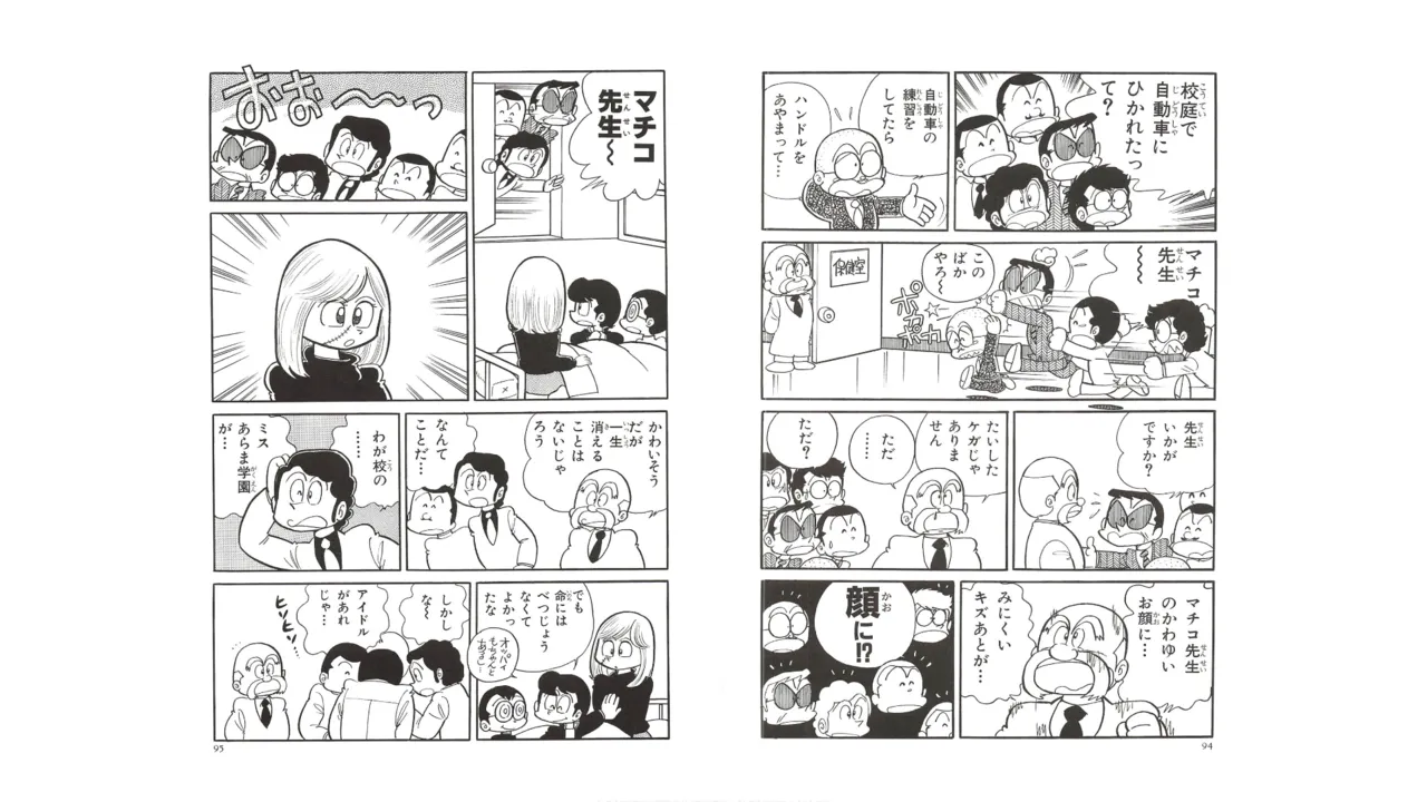 หน้า 46